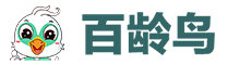 百龄鸟俱乐部